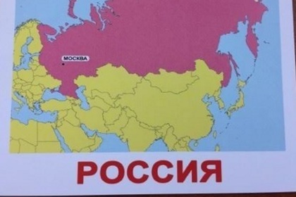 Киевская типография признала Крым территорией России