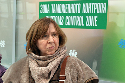 Нобелевский лауреат Алексиевич вышла из Русского ПЕН-центра в знак протеста