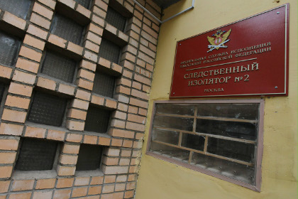 СМИ узнали об аресте топ-менеджера «Лаборатории Касперского» по делу о госизмене