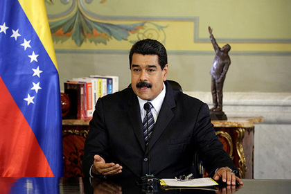 Суд признал ничтожным решение парламента об объявлении Мадуро оставившим пост