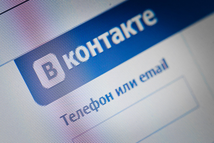 «ВКонтакте» через суд потребовала запретить сбор данных для банков