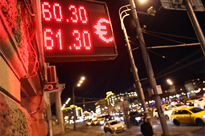 ЦБ понизил курс евро на пол-рубля