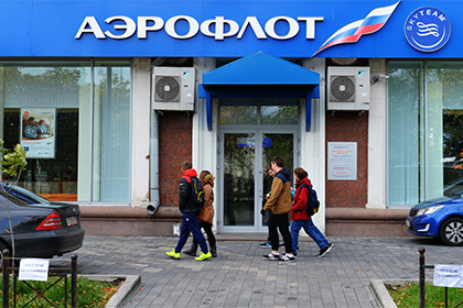 «Аэрофлот» стал лидером среди российских компаний в сфере онлайн-услуг