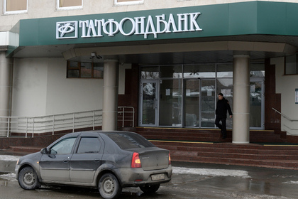 ЦБ оценил дыру в капитале Татфондбанка почти в 100 миллиардов рублей