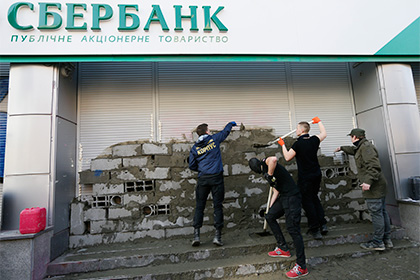 Центральный офис Сбербанка в Киеве закрыли после замуровывания