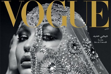 Джиджи Хадид снялась для обложки первого номера арабского Vogue