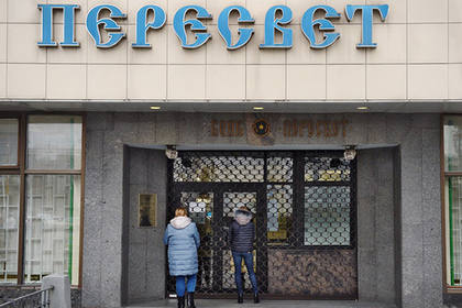 Fitch отозвало рейтинг банка РПЦ