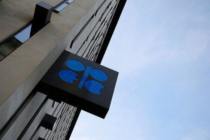 Reuters сообщило о планах ОПЕК отказаться от сокращения нефтедобычи
