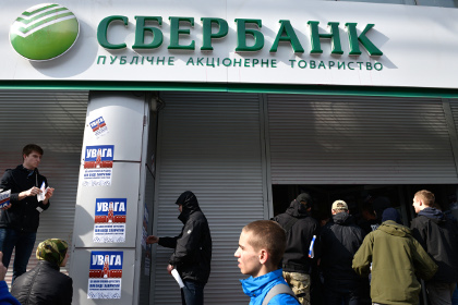 Санкции против «дочки» Сбербанка рассмотрят на заседании у Порошенко