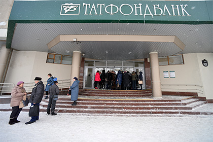 В Татарстане удивились отзыву лицензии у Татфондбанка