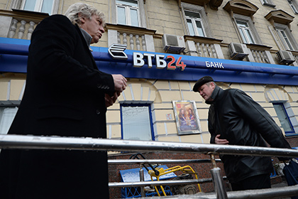 ВТБ стал лучшим российским банком по торговому финансированию