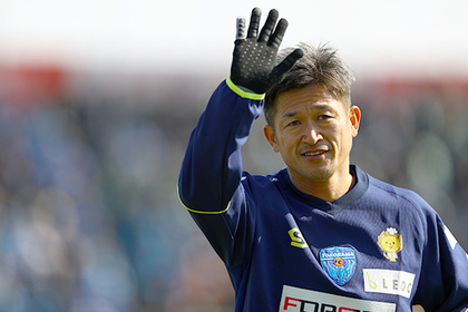 Японец стал самым возрастным футболистом в истории