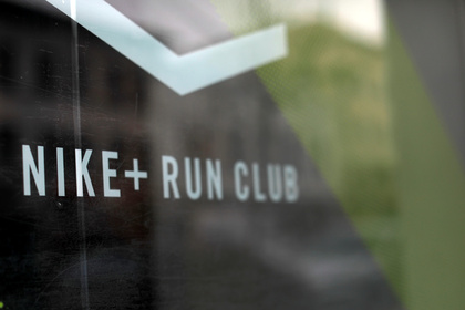 Nike откроет спортивный центр в Парке Горького