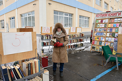 В Киеве предложили изъять из обращения российские книги