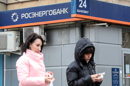 Выплаты вкладчикам Росэнергобанка составят 34 миллиарда рублей