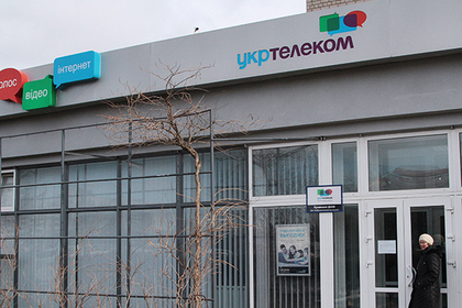 Фонд госимущества Украины потребовал отменить приватизацию «Укртелекома»