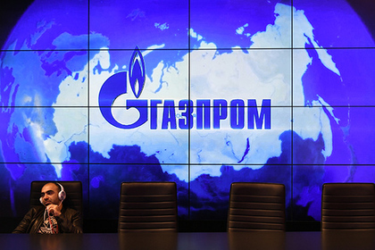 «Газпром» назвал решение стокгольмского арбитража промежуточным
