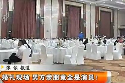 Китайский жених привел на свадьбу 200 подставных вместо родственников и друзей