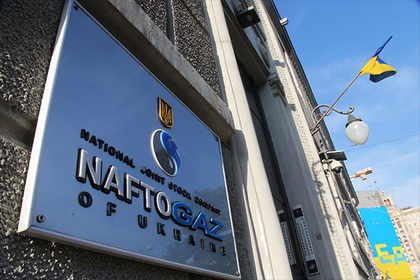 «Нафтогаз» заявил об отмене судом условия take or pay в контракте с «Газпромом»