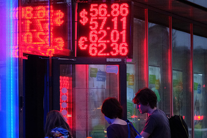 Официальный курс доллара упал ниже 57 рублей