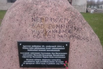 В Эстонии осквернили памятный камень советским летчикам