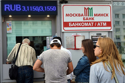 Минск откажется от российского рубля при расчете золотовалютных резервов