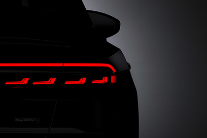 Объявлена дата презентации нового флагмана Audi