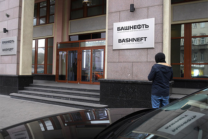 Суд признал незаконной выплату вознаграждений бывшему руководству «Башнефти»