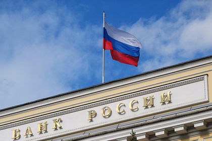 Банк России улучшил оценку по росту ВВП за второй квартал