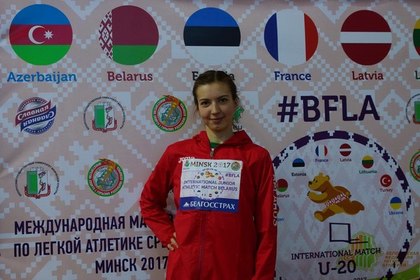 Белорусская легкоатлетка ушла с пьедестала на юниорском ЧЕ из-за ошибки с гимном