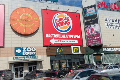 «Бургер Кинг» предложил «Макдональдсу» прекратить борьбу и создать «МакКинг»