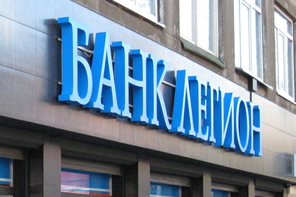ЦБ лишил лицензии московский банк «Легион»