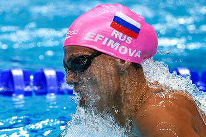 Ефимова завоевала золото на чемпионате мира по плаванию