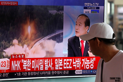 КНДР отчиталась о запуске баллистической ракеты почти на тысячу километров