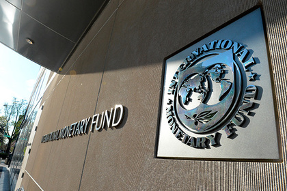 МВФ подтвердил восстановление российской экономики в 2017 году