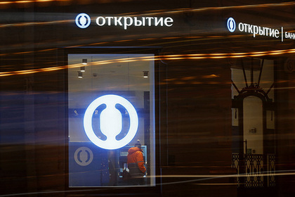 Первое цифровое отделение банка «Открытие» появится до конца года