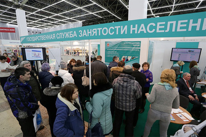 Профсоюзы предупредили о будущей массовой безработице в России