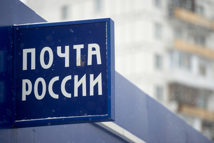 Против подозреваемого в краже посылок ростовского почтового курьера завели дело
