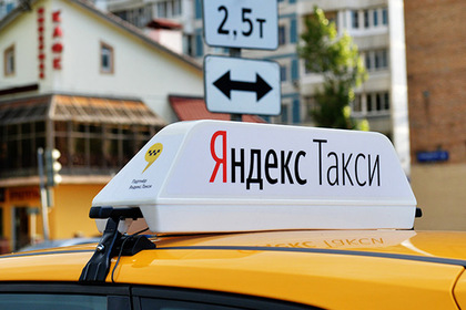 СМИ поведали о «ловле на живца» водителей «Яндекс.Такси» на Украине