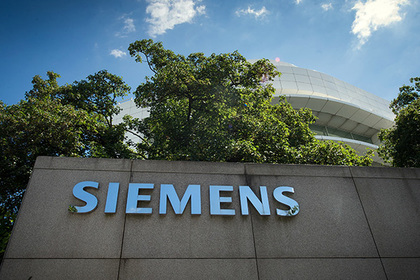 СМИ сообщили о планах Siemens выйти из совместных предприятий с Россией