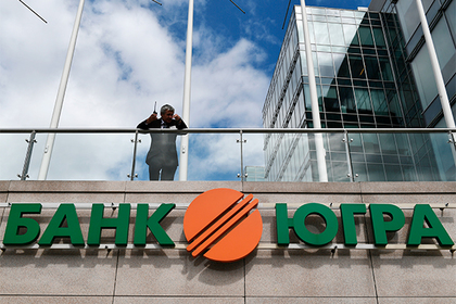 Собственники «Югры» разработали план самостоятельной санации банка