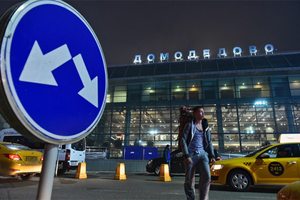 Туристка из Австралии стала жертвой диспетчера такси в Домодедове