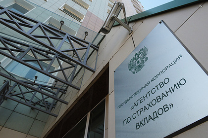 У АСВ осталось 163 миллиарда рублей
