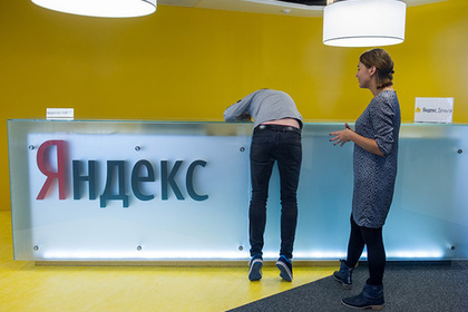 «Яндекс» заподозрили в противозаконном слогане