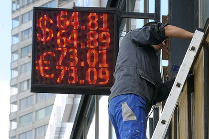 ЦБ поднял официальный евро выше 70 рублей