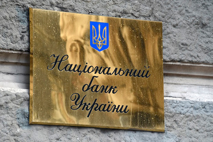 Киев выплатил МВФ первый взнос за кредит 2014 года