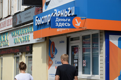 Молодые россияне подсели на микрокредиты