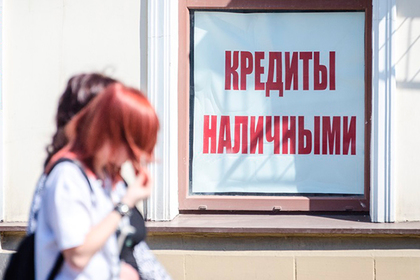 Объем кредитования в России подскочил на четверть