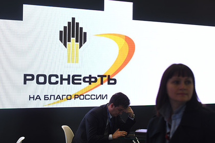 Правительство выдвинуло Новака и Шредера в совет директоров «Роснефти»