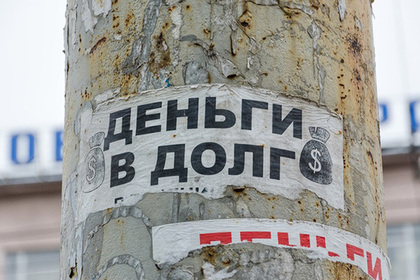 Средняя ставка по кредитам до зарплаты в России упала до 600 процентов